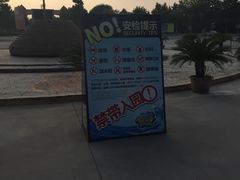 -黄河谷马拉湾海浪浴场