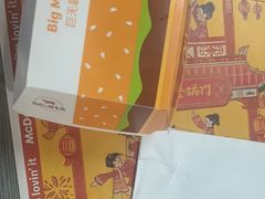 -麦当劳(莒县服务区店)