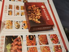 -岳州三毛·钻石卤虾(润泽园店)