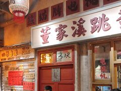 -旧街市鲜货老火锅(大光路店)