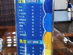 -将军石酒店温泉