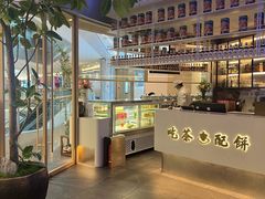 -桂满陇·杭州饭店(清河万象店)