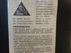-参差咖啡(水果湖公园店)