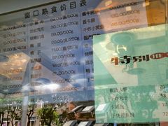 -峨嵋酒家总店(车公庄店)