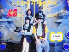 -暴风岛沉浸式体验馆(百联世纪店)
