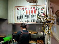 -状元楼(东大街店)
