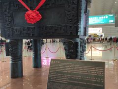 -郑州新郑国际机场