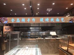 -麦陌(正弘城店)