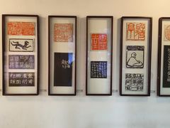 -西泠印社