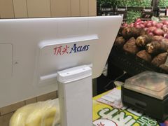 -永辉超市(世纪金源店)