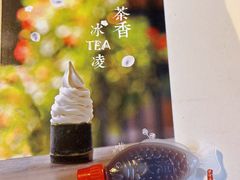 -茶是一枝花泡茶店