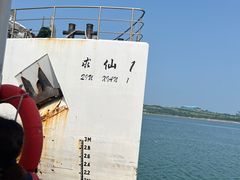 -海驴岛(荣成市)