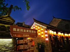 -回龙窝历史文化街区