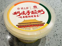-紫光园烤鸭(前门大栅栏店)