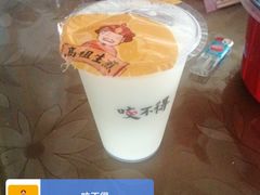 甜豆浆-咬不得高祖生煎·简餐(金逸影城店)