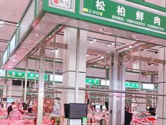 自助取餐区-顺鑫石门市场