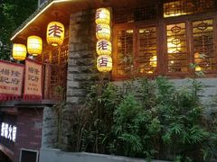 -杨记隆府(重庆总店)