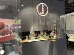 -飛鳥製茶