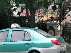 -陈记锅巴菜(五大道店)
