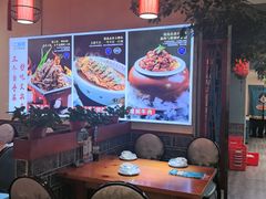 -二姐家三个拿手菜·北塘海鲜·大馅锅贴王(成林道店)