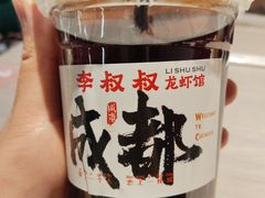 -李叔叔小龙虾香辣蟹(青羊店)