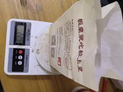 -粒上皇(崇文门店)