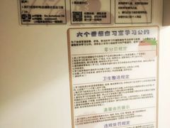 -六个番茄自习室·包间(燕塘燕侨大厦店)