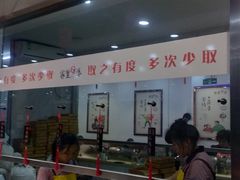 -家里婆自助水饺(振华路店)