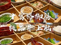 -味太助·银饭食堂(中华城店)