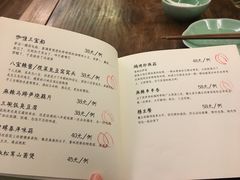 -五观堂素食(新华路店)