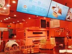 -KUMO KUMO甜品·冰淇淋(深圳壹方城店)