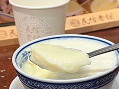 -民信老铺(双皮奶博物馆店)