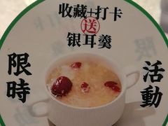-留半山·香港食堂(啦啦宝都店)