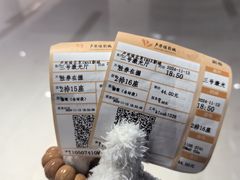 -卢米埃影城(长楹天街IMAX激光店)