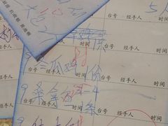 -友口福(大良店)