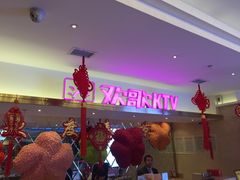 -Huange欢歌KTV(欣都龙城vcpark购物中心店)