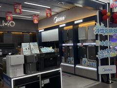 -苏宁易购(Suning Pro深圳华强北店)