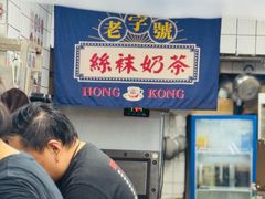 -陈记甜品窝(中山北路店)