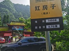 -九峰山