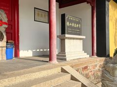 -狼山风景名胜区