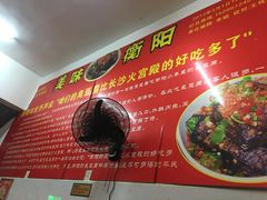 -李字号臭豆腐(总店)