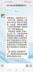 -明昇月子中心(番禺万达广场店)