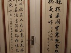 -天一朴素(武汉大学店)