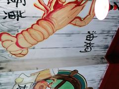 -龙虾风暴(松江店)