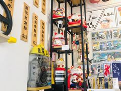 -藤原肠粉店