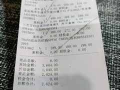 -国药中服免税(北京坊店)