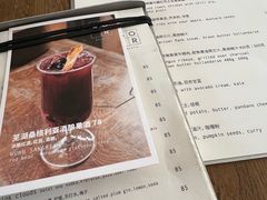 -BOR Eatery(安福路店)