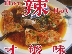 -湘味·鱼头王(上夼美食街店)