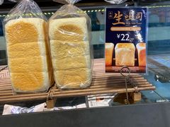 -巴黎贝甜(亿合城店)