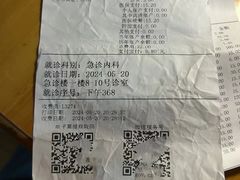 -上海花园饭店